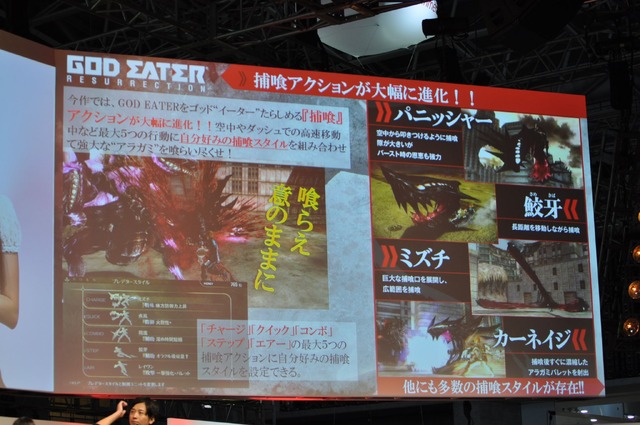 【TGS2015】『ゴッドイーター』ステージで“アリサの部屋着”や「バカンス編」のヒロイン水着イラストがお披露目