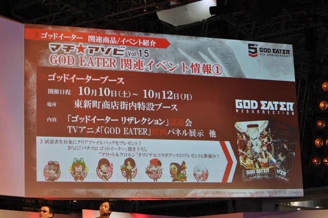 【TGS2015】『ゴッドイーター』ステージで“アリサの部屋着”や「バカンス編」のヒロイン水着イラストがお披露目