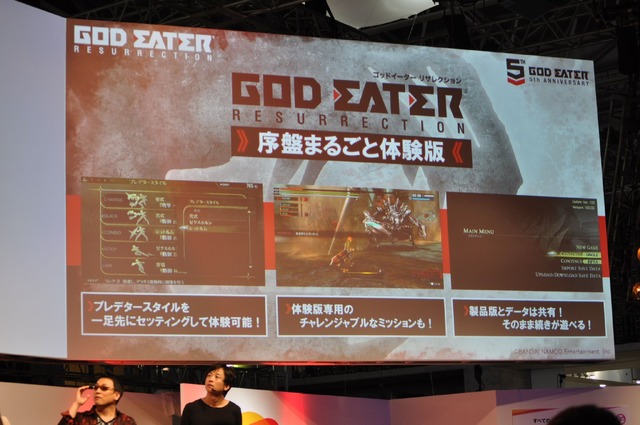 【TGS2015】『ゴッドイーター』ステージで“アリサの部屋着”や「バカンス編」のヒロイン水着イラストがお披露目