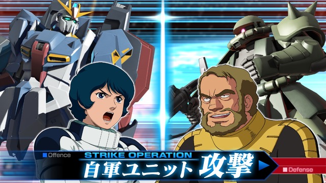 AC『ガンダム U.C.カードビルダー』にZ＆ZZ参戦、ボールやオッゴの特殊なSオペレーション情報なども公開