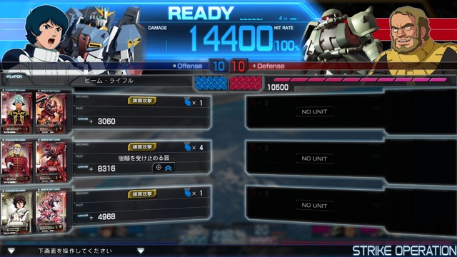 AC『ガンダム U.C.カードビルダー』にZ＆ZZ参戦、ボールやオッゴの特殊なSオペレーション情報なども公開