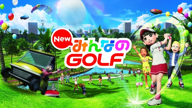 PS4『New みんなのGOLF』はオープンワールド！釣りやスカイダイビングも楽しめ、カートを乗り回すことも