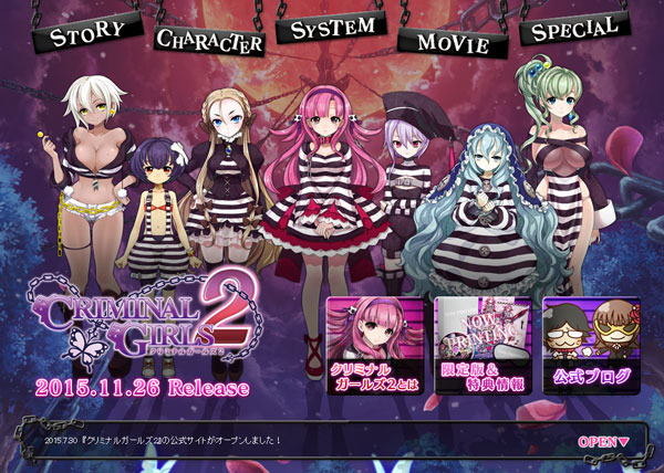 【TGS2015】調教・指導・紳士のゲーム『クリミナルガールズ2』その見どころを訊いた