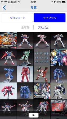 「ガンダム」公式ファンクラブ誕生、専用アプリを月額600円で