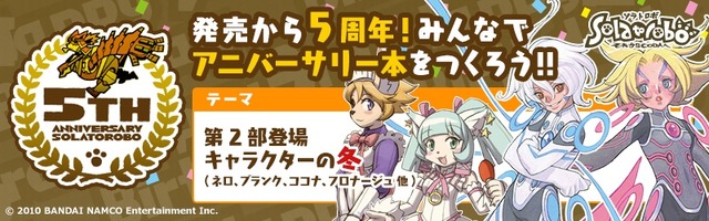 ケモノ会社CC2が贈るケモナー向けブック「ケモノマガジン Vol.3」制作決定、和をテーマにした作品募集中