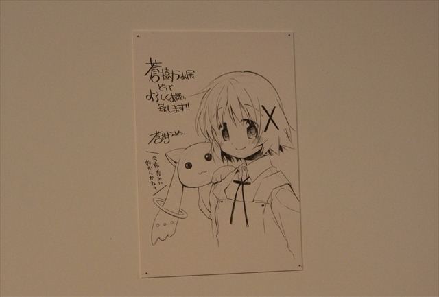 (C)蒼樹うめ/芳文社(C)Magica Quartet/Aniplex・Madoka Movie Project Rebellion