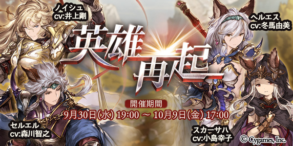 【今週のアプリイベントまとめ】『パズドラ』全世界5000万DL記念イベント後半、『剣と魔法のログレス』『FFRK』など