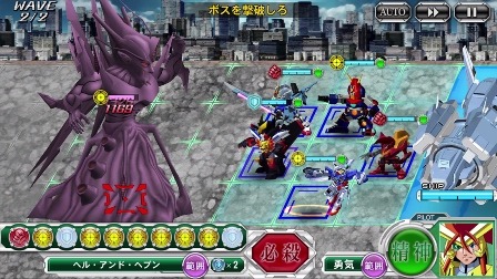 『スーパーロボット大戦X-Ω』配信開始、ゼーガペインやSTAR DRIVERなど31作品が参戦