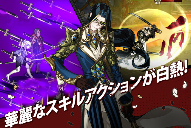 アニメのような横スクロールRPG『エクソスサガ』が1週間で70万DL突破
