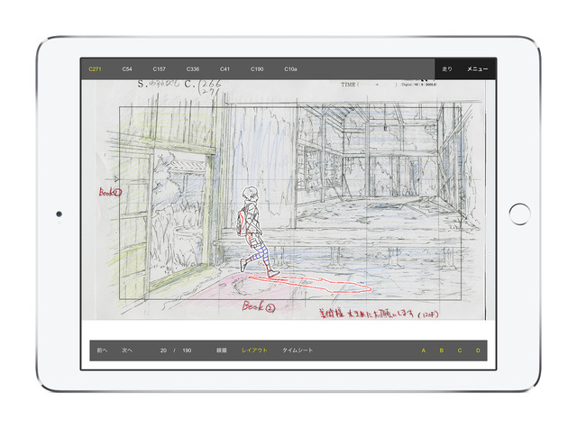 Production I.Gが手掛けた作画・動画・背景などを1カットごとに確認できる作画学習アプリ「アニメミライ プラス」配信開始