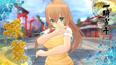 『閃乱カグラ EV』一騎当千コラボキャラ配信開始、ぷるぷるフィニッシュ22種追加も