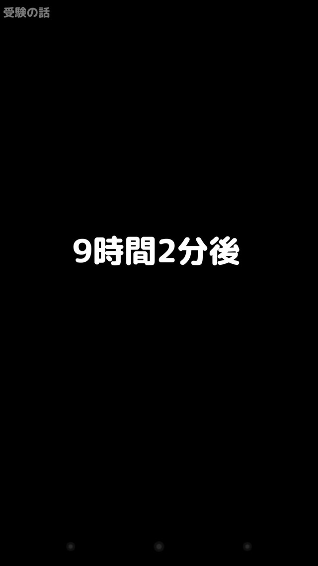 生徒が貧血でバタバタ倒れていく校長先生ゲーム『俺の校長3D』とは