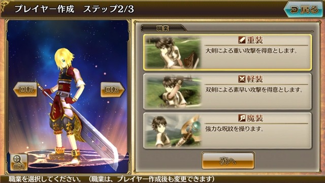 .hackを踏襲した新作RPG『ニューワールド』ネトゲの様な拠点が公開、リアルタイムで他のプレイヤーと交流可能