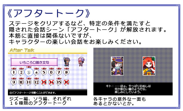 3DS『魔神少女 エピソード2』11月4日配信決定、新システム＆フルボイス対応など各要素がパワーアップ