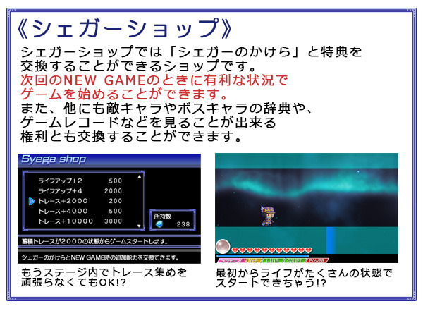 3DS『魔神少女 エピソード2』11月4日配信決定、新システム＆フルボイス対応など各要素がパワーアップ