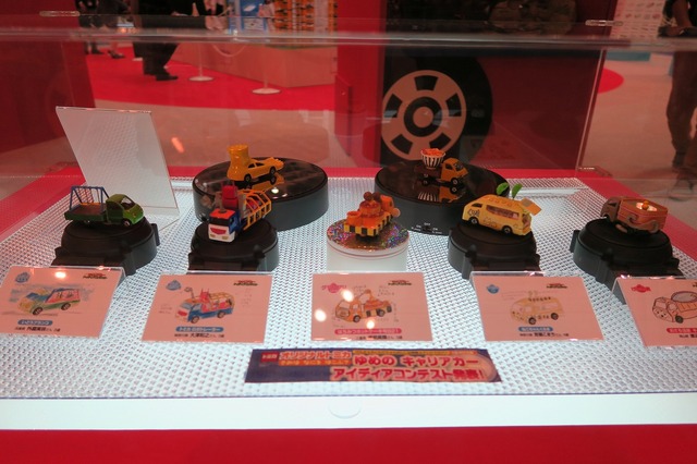 【東京モーターショー2015】トミカは子供だけのものじゃない！45周年の新展開