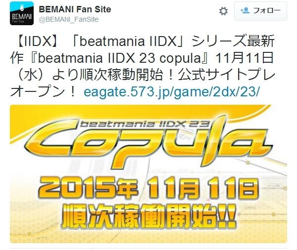 AC『beatmania IIDX 23 copula』11月11日稼働開始、カウントダウンページも公開