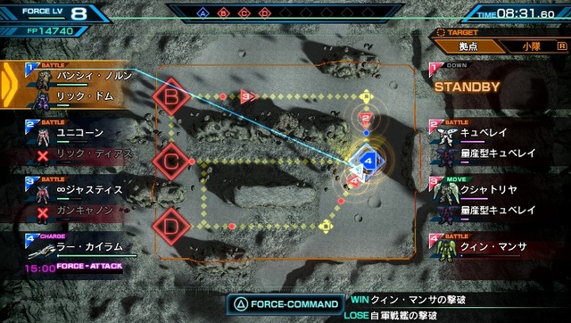 『ガンダム EXVS-FORCE』戦艦の必殺技「フォースアタック」が公開 ─ ∀ガンダムなどの参戦機体も