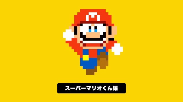 『スーパーマリオメーカー』に新たなキャラマリオ「スーパーマリオくん」が！ 「有野課長」「トーテムリンク」も