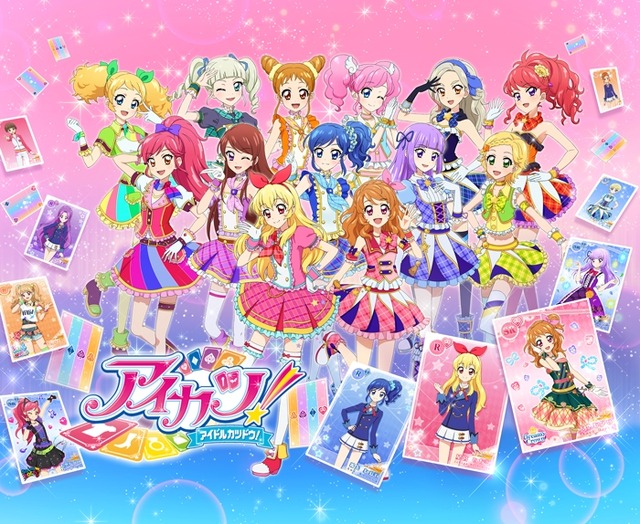 アイカツ新作アプリ『フォトカツ』には子供向け「購入ロック機能」を搭載、ゲーム画面など詳細情報が公開