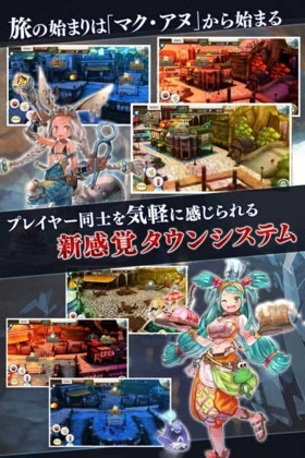 舞台はThe WorldからNew Worldへ…『ニューワールド』時代は2037年、賞金首のMMOプレイヤー「泣き姫」を追う物語に