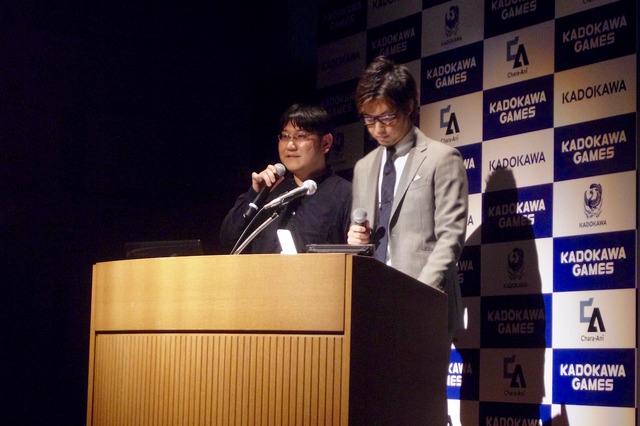 ゲームで日本の魅力を世界に発信！大物ゲストも登壇した「KADOKAWA GAMES MEDIA BRIEFING 2015 AUTUMN」で新作続々