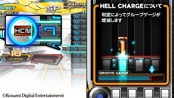 AC『beatmania IIDX 23 copula』稼働開始！ 新ノーツ「HELL CHARGE NOTE」を体験せよ