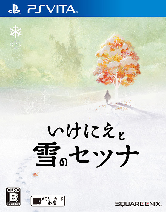 スクエニ新作『いけにえと雪のセツナ』2月18日発売決定、90年代JRPGの体験をもう一度