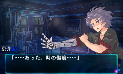 異能力系謎解き脱出ADV『ギア・ディテクティブ』3DSで12月2日配信…インテンスの「超科学脱出」第2弾