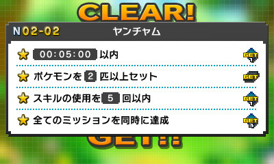 3DS『ポケモンピクロス』配信スタート、有料アイテムの購入数には上限が設定