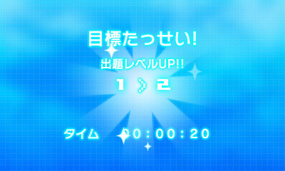 3DS『ポケモンピクロス』配信スタート、有料アイテムの購入数には上限が設定