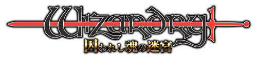 『Wizardry 囚われし魂の迷宮』タイトルロゴ