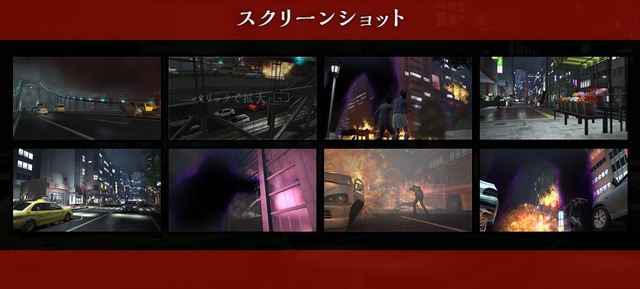 非日常系サバイバルゲーム『プロジェクト巨影都市（仮）』新画像公開、これが人類の脅威「巨影」か？