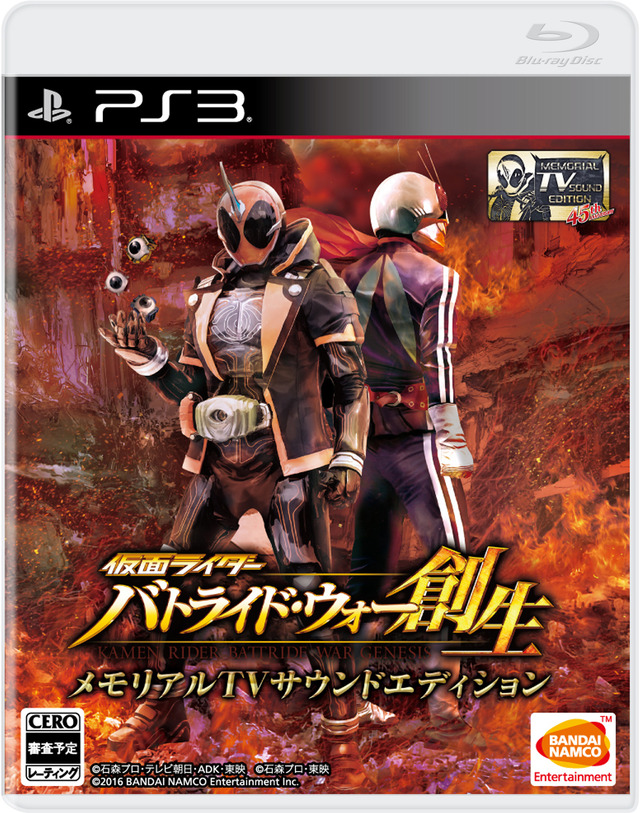 『仮面ライダー バトライド・ウォー 創生』ライダー消失の原因が判明！新規参戦ライダーもご紹介