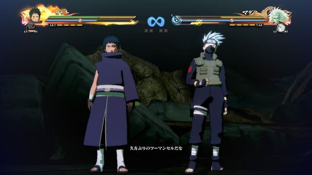 『NARUTO－ナルト－ 疾風伝　ナルティメットストーム4』両目写輪眼のカカシも登場！ シナリオ分岐などストーリーモードの詳細も