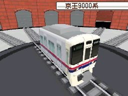 鉄道ゼミナール -大手私鉄編-