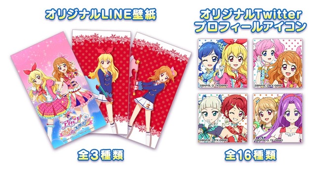 『フォトカツ！』収録楽曲数は25以上！「ダイヤモンドハッピー」「KIRA☆Power」はもちろん、オリジナル楽曲も