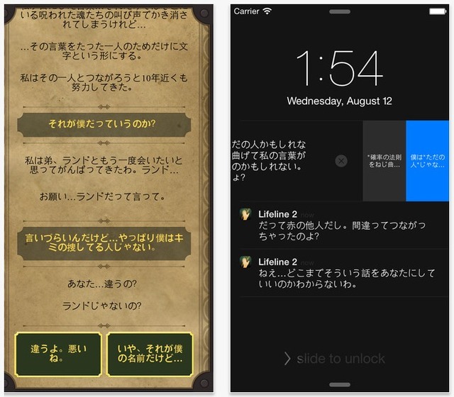 【特集】『連休にガッツリ遊べる上質スマホゲーム』10選