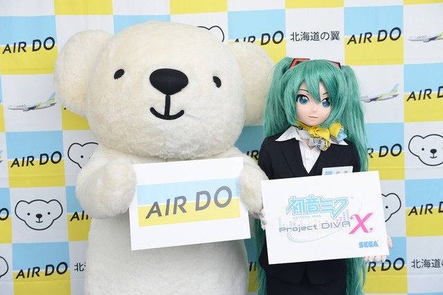 『初音ミク -Project DIVA- X』と航空会社エア・ドゥがコラボレーション