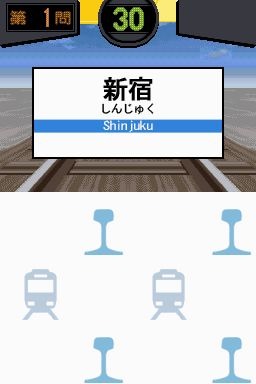 鉄道ゼミナール -大手私鉄編-