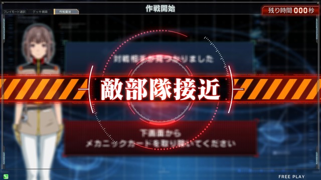 AC『ガンダム U.C.カードビルダー』3月稼動決定、カードのレアリティやゲームモードも公開