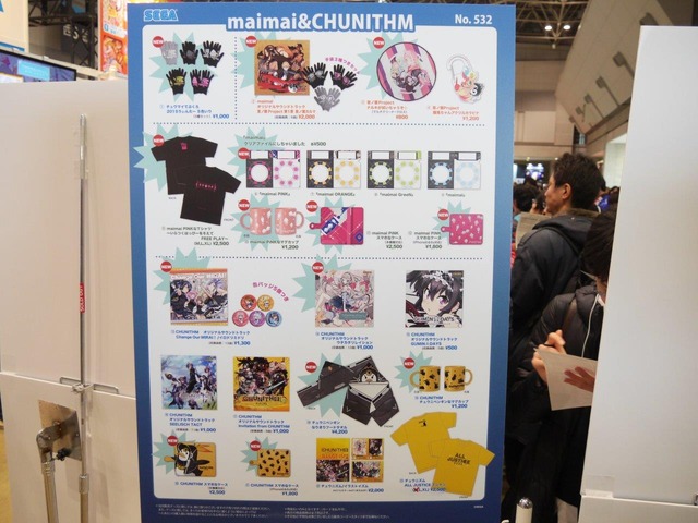 セガブースの物販コーナーでは、アーケードゲーム『maimai』と『CHUNITHM』のグッズが販売されていました