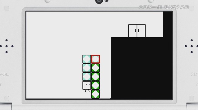 3DS『ハコボーイ！　もうひとハコ』配信開始！ ふたつのハコを使ってクリアに挑め