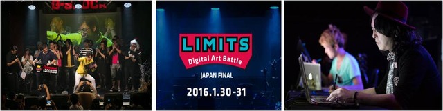 アーティストがデジタルアートで勝敗を競う「LIMITS」1月末開催、『スナッチャー』に関わったヨシオカサトシも参戦