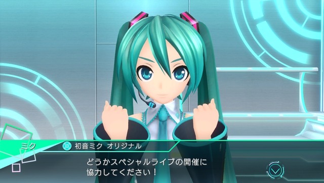 『初音ミク -Project DIVA- X』OPテーマ「罪の名前」や収録楽曲情報などが公開、ライブクエストモードには「スペシャルライブ」も登場