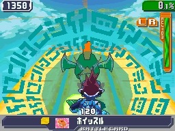 流星のロックマン3 ブラックエース