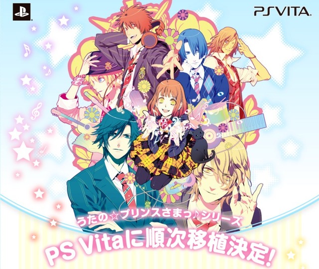 『うた☆プリ♪』シリーズがPS Vitaに順次移植、追加要素も…第1弾は『Repeat』