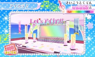 『アイカツ！My No.1 Stage!』追加楽曲配信、「タルト・タタン」「Move On Now!」「Let's アイカツ！」など