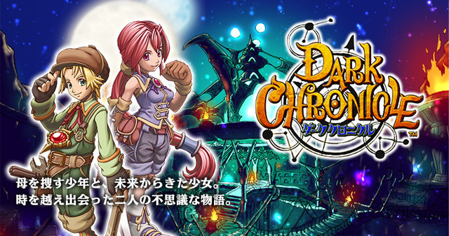 北米でレベルファイブのRPG『ダーククロニクル』PS4移植版が1月19日に配信