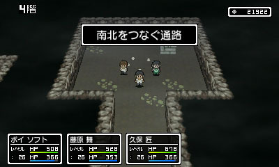 3DS『学友運命共同体』フィールド・街・ダンジョン・戦闘…最新画面写真をたっぷり紹介